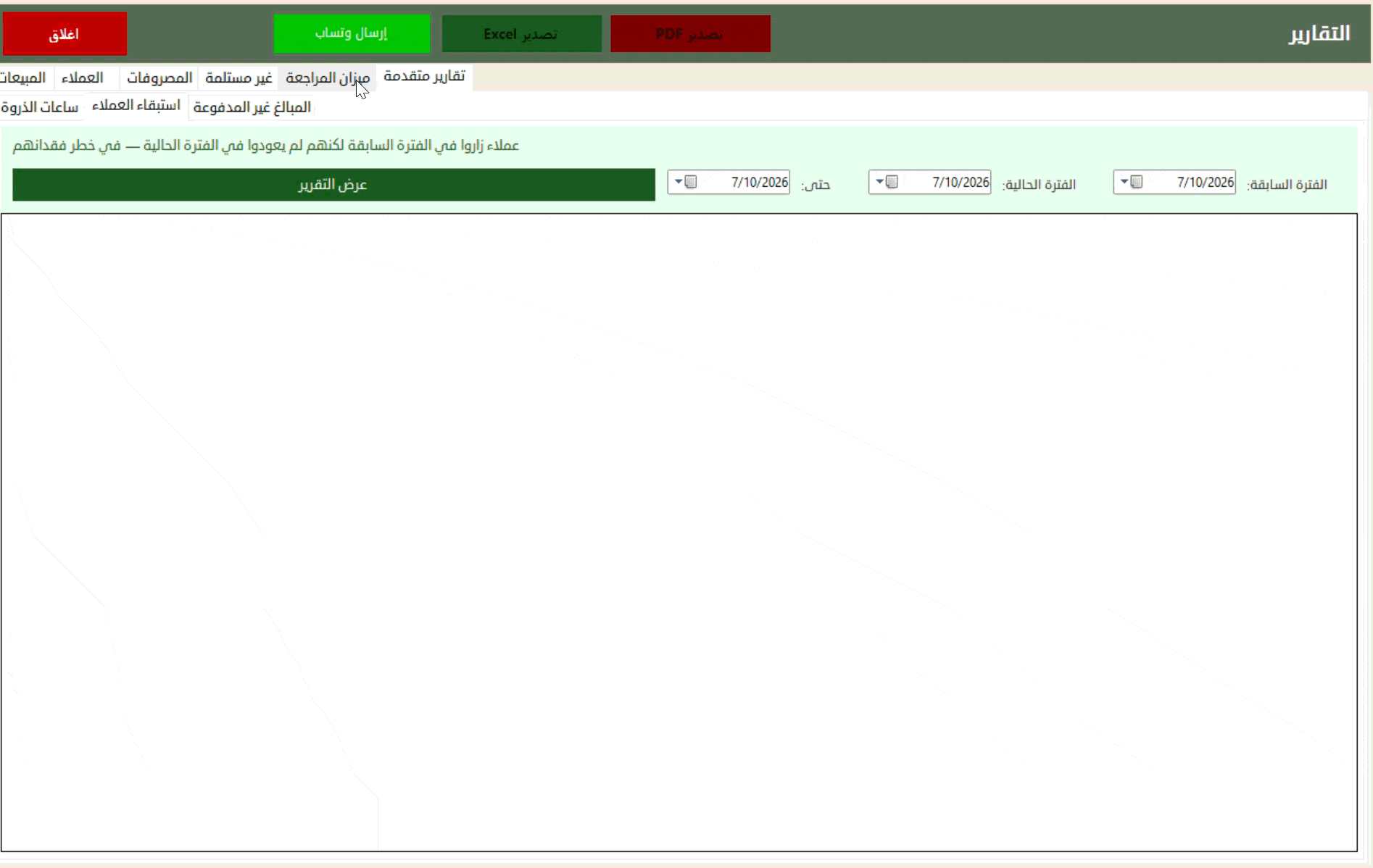شرح الخطوة 14