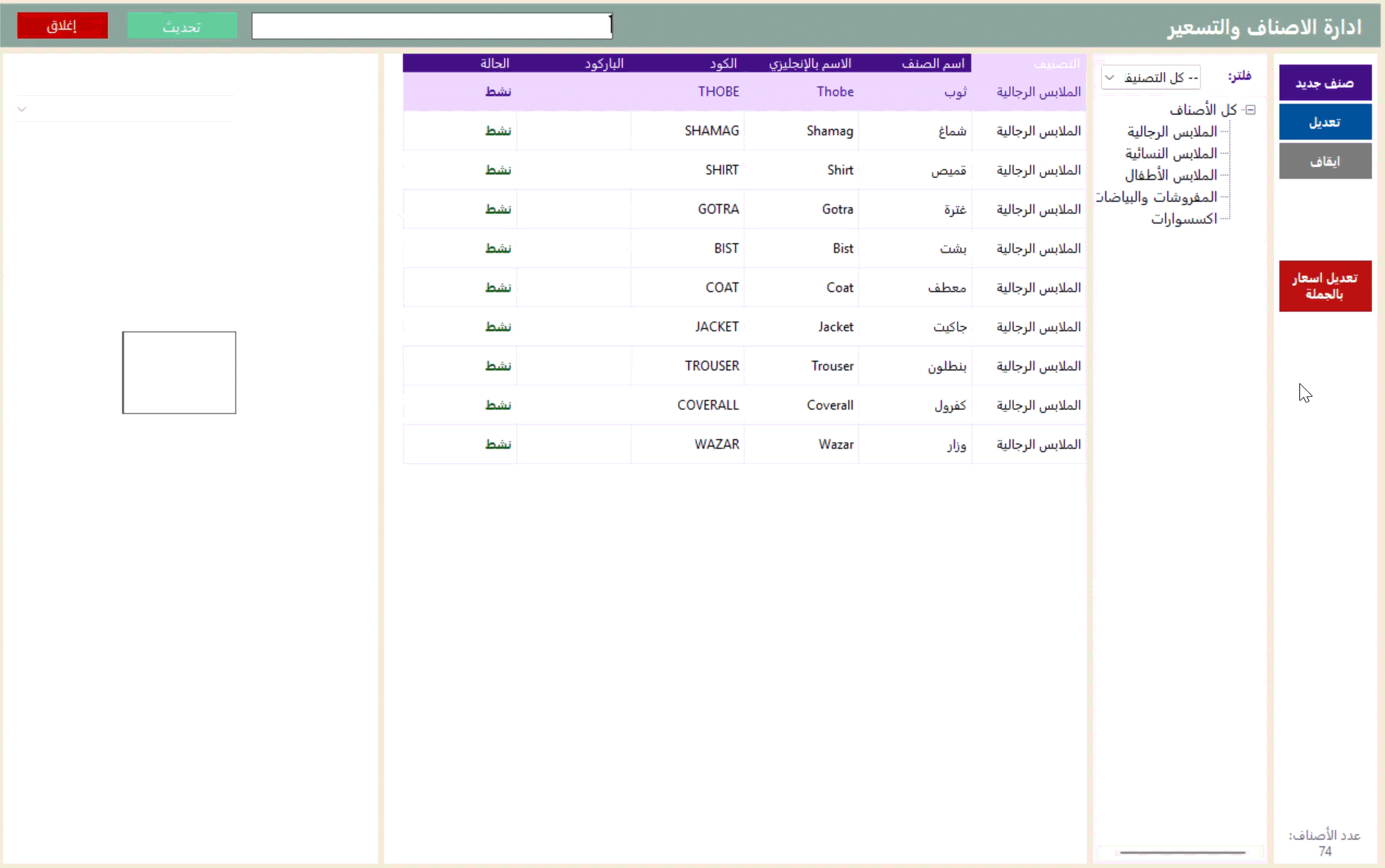 شرح الخطوة 16