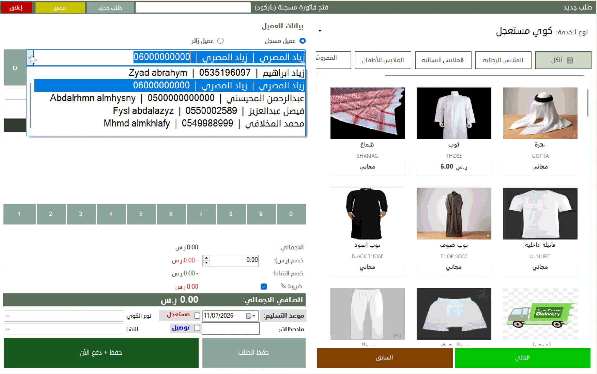 شرح الخطوة 5
